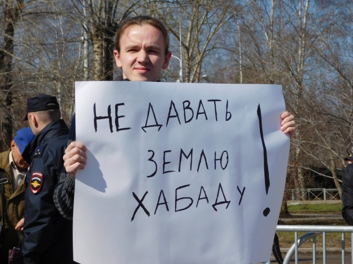 Противников раздачи земли еврейской общине в Перми проверяет полиция