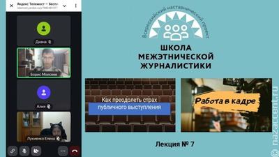 Страху – нет