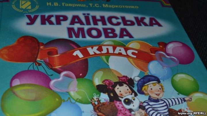 В 2015 году в Крыму не создали ни одного украинского класса