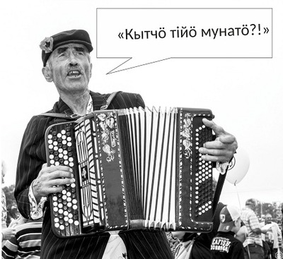 В Пермском крае стартовал конкурс на лучшие клипы для коми-пермяцких песен
