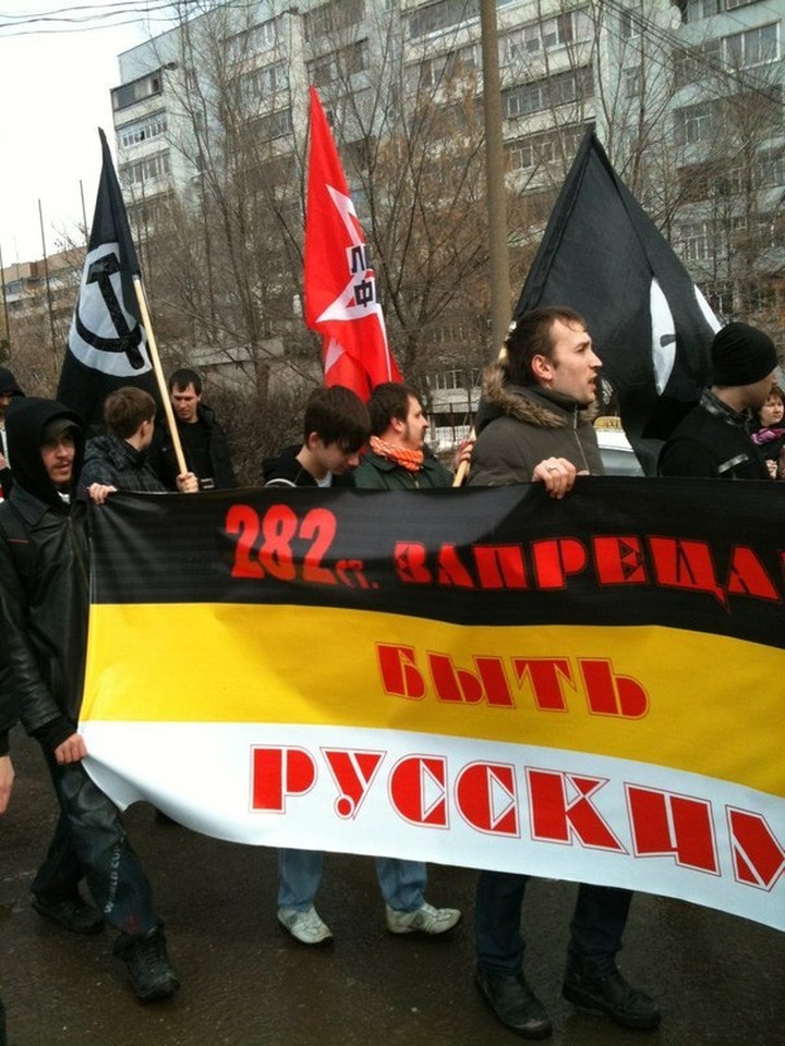 В Ульяновске "правые" и "левые" объединились против 282-й статьи и центра "Э"