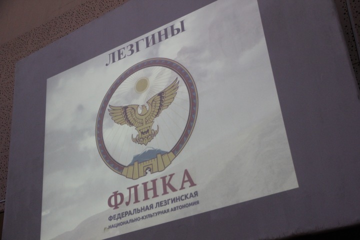Эксперт: Лезгины хотят быть кавказским Тиролем