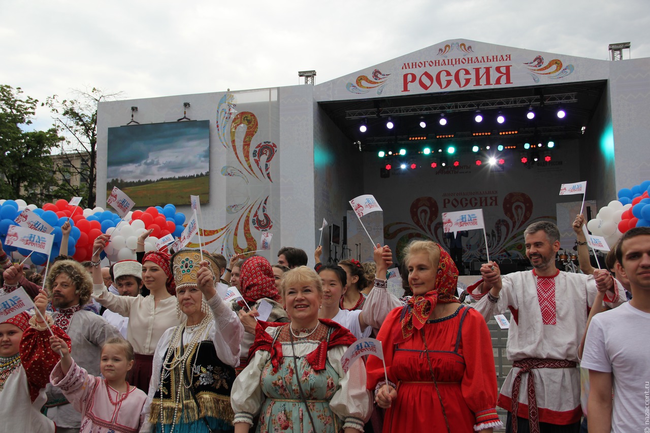 Фестиваль "Многонациональная Россия" в Москве