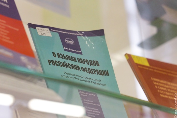 В Госсовете Татарстана пообещали заняться языковым вопросом