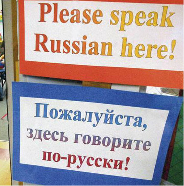 ЛДПР запретит мигрантам говорить на родном языке
