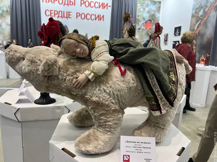 Выставка "Уникальная Россия-2026" - Национальный акцент