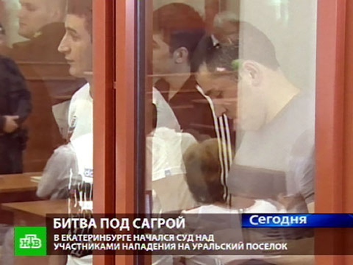 Сагра: Русские националисты призвали сочувствующих пресечь "наглость подсудимых" в зале
