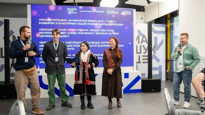 В центре знаний "Машук" будут готовить специалистов в области межнациональных отношений