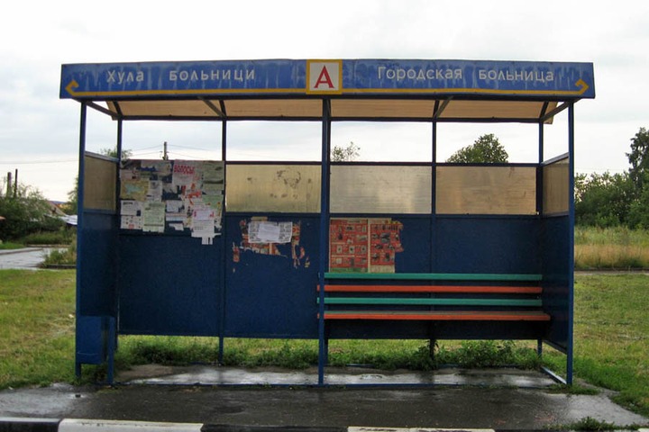 Чувашские активисты возмущены исчезновением вывесок на родном языке