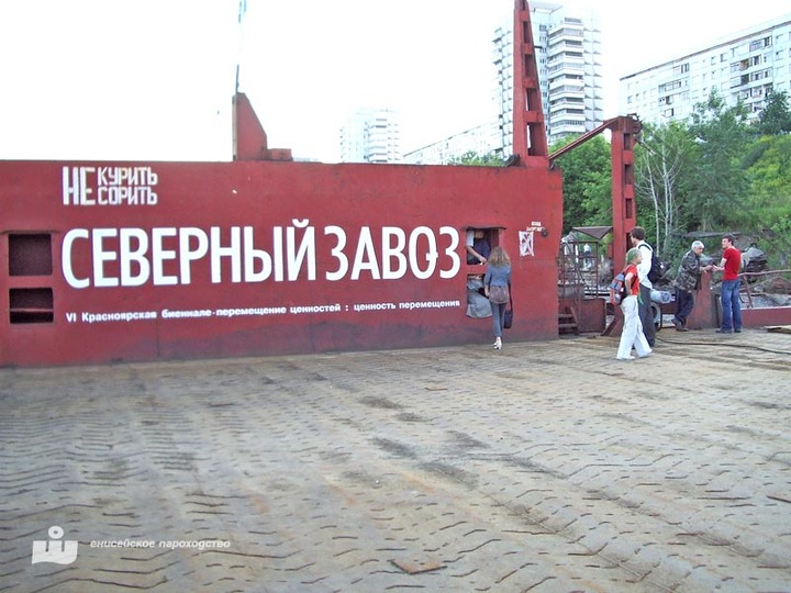 Забайкальским эвенкам не завозят продукты