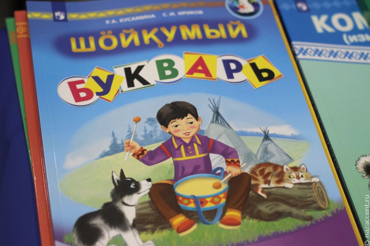 Международная выставка-ярмарка "Сокровища Севера. Мастера и художники России 2021" - Национальный акцент