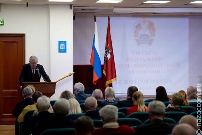 Председателем Совета ФНКА белорусов России избрали Сергея Кандыбовича