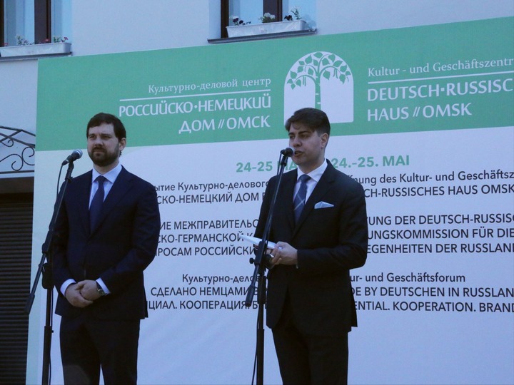 В Омске открылся культурно-деловой центр "Российско-Немецкий дом"