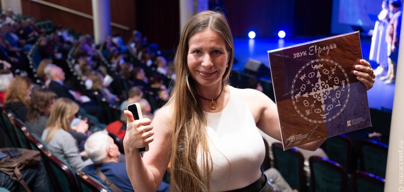 Звук Евразии в Доме музыки. Сакральные смыслы и чистый драйв