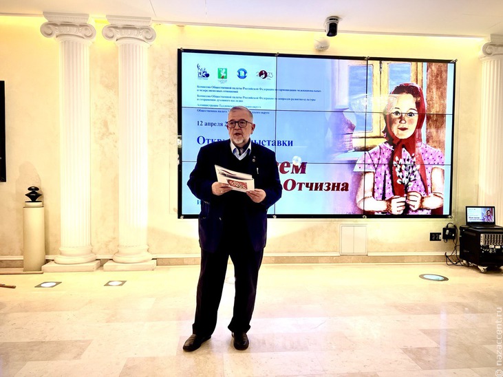 Выставка "Нам всем завещана Отчизна" в Москве - Национальный акцент