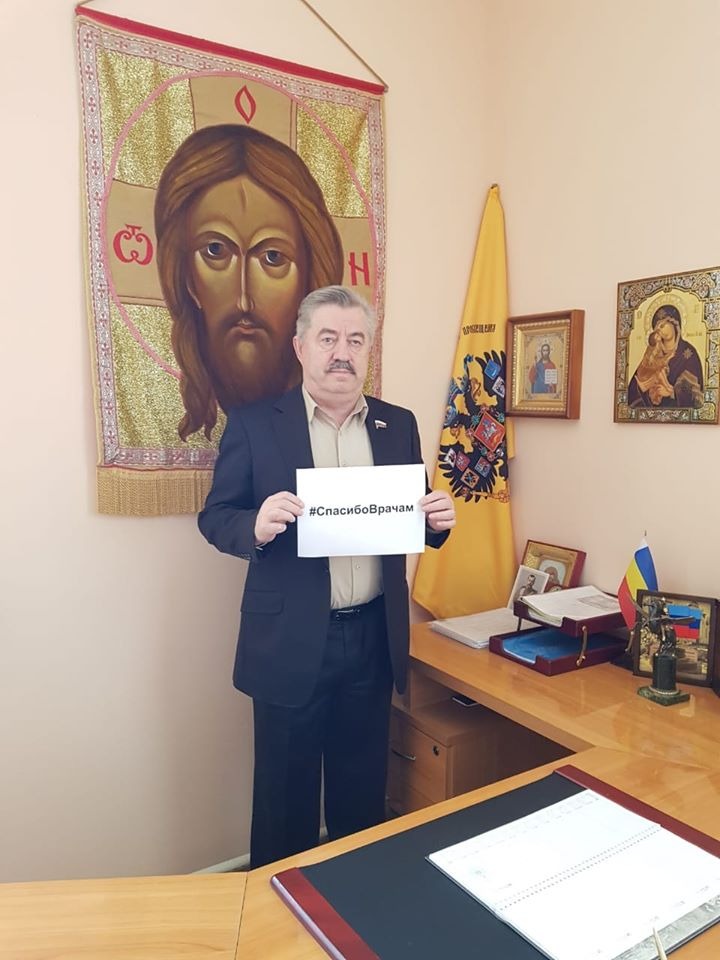 Казачий генерал присоединился к флешмобу #спасибоврачам