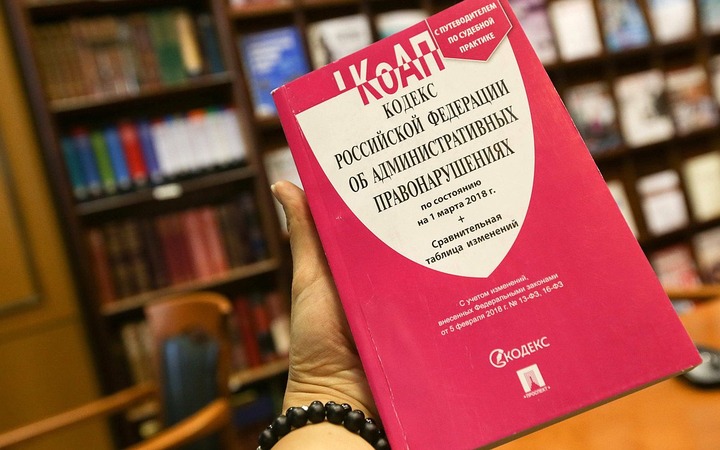 Госдума приняла поправки в закон о демонстрации нацистской символики