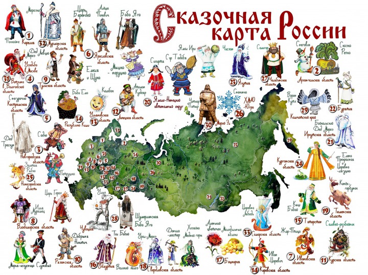 Бабу Ёму из Коми "заселили" на сказочную карту России
