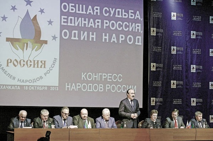 На Конгрессе народов России обсудят роль кино в укреплении российской нации