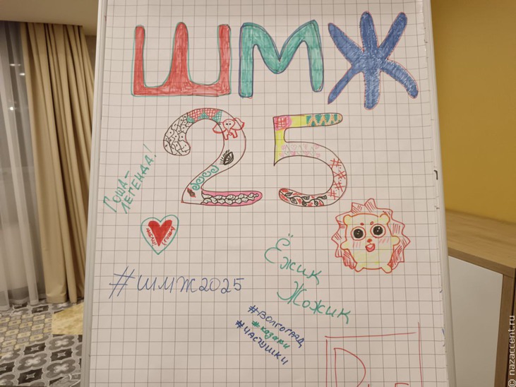 Школа межэтнической журналистики-2025 - Национальный акцент