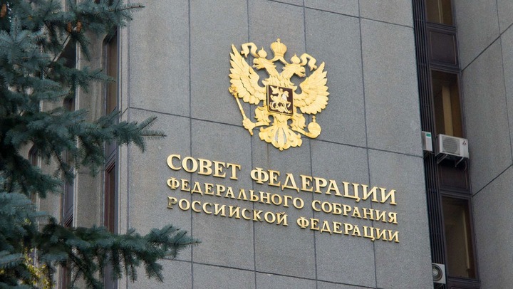 Совет Федерации запретил мигрантам регистрироваться по месту работы