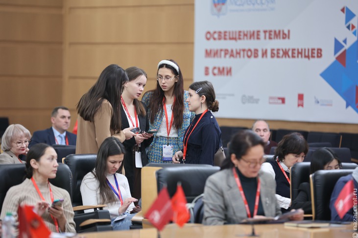 VI Медиафорум этнических и региональных СМИ в Москве - Национальный акцент