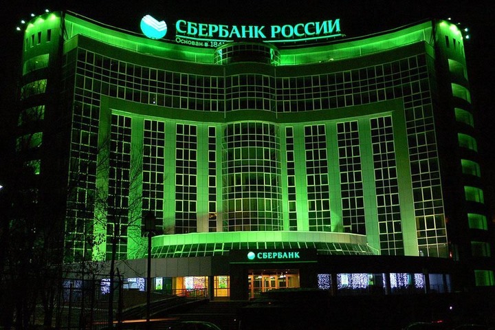 "Плачь, убивай евреев": Сбербанк отправил клиенту сообщение с антисемитским кодом