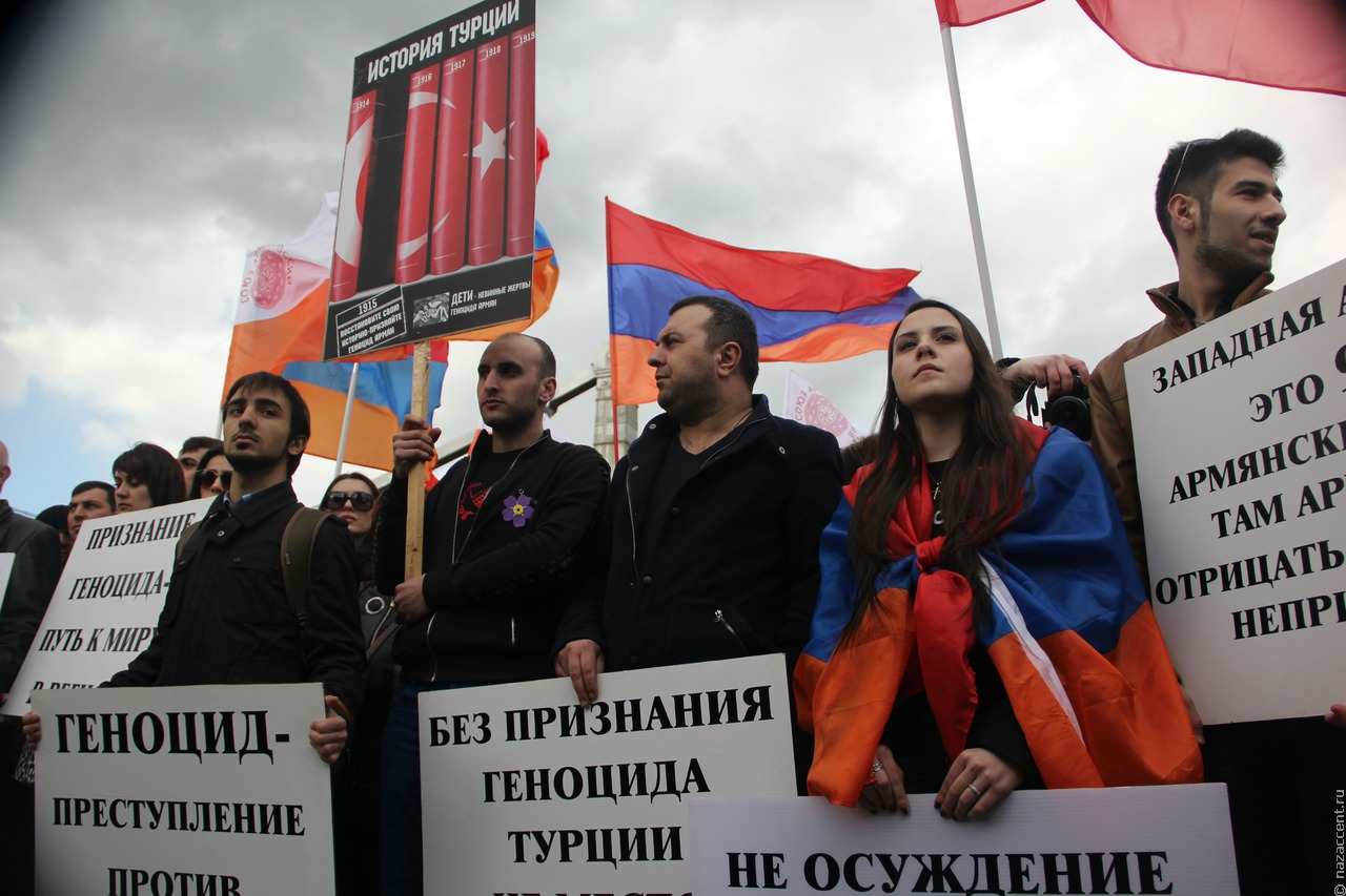 Митинг, посвященный 100-летию геноцида армян