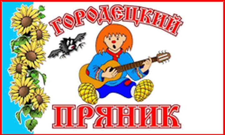 В Нижегородской области отметят 300-летие Городецкого пряничного промысла