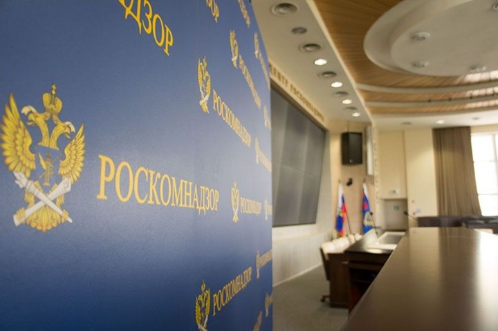 Роскомнадзор не пустил в Россию американских неонацистов