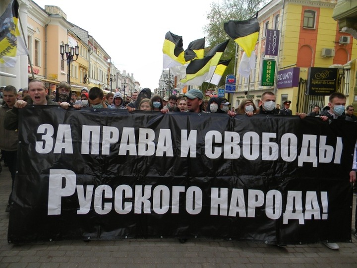 Суд перенес рассмотрение дела о запрете ЭПО "Русские"