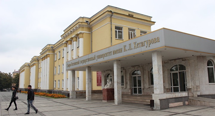 В СОГУ появятся целевые места для журналистов этнических СМИ