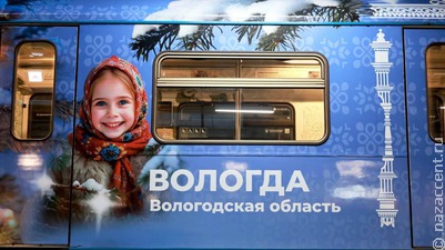 В Вологодской области впервые стартовала Всероссийская фольклорно-этнографическая экспедиция