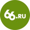 Сетевое издание «Современный портал Екатеринбурга — «66.ru»