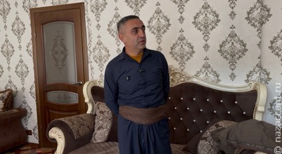 Грар и катык - национальные блюда курдов