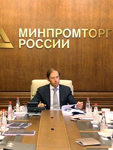 Этнический бизнес впервые отразили в стратегии развития торговли России Этнический бизнес впервые отразили в стратегии развития торговли России