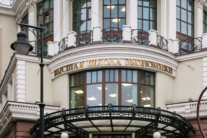 Комиссия ВШЭ извинилась перед оскорбившим русский язык преподавателем