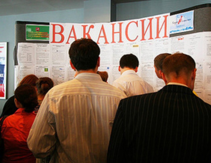 Эксперты поддержали инициативу ФМС закрепить приоритет россиян при трудоустройстве