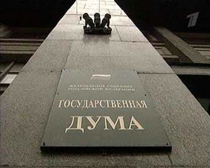 В Госдуме обсудят кодекс журналистов, освещающих межэтническую тематику