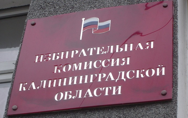 Демушкин готов оспаривать отказ в регистрации на выборах в Калининграде