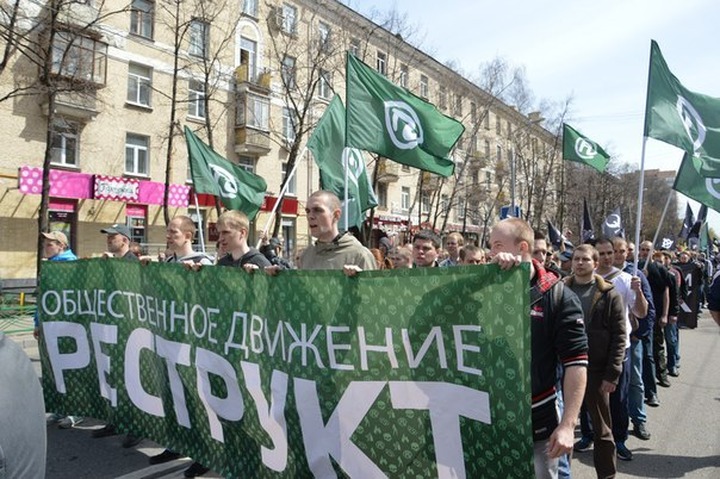 Националистическое движение "Реструкт" изменит формат