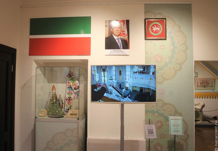 Выставка "В гостях у татар" в Музее современной истории России - Национальный акцент