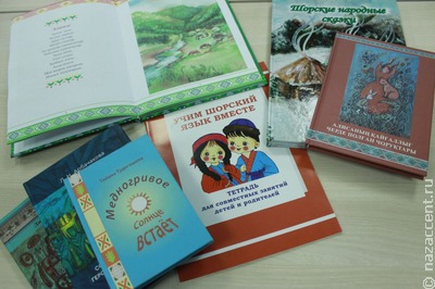 В школы Хакасии направят новую литературу по изучению шорского языка