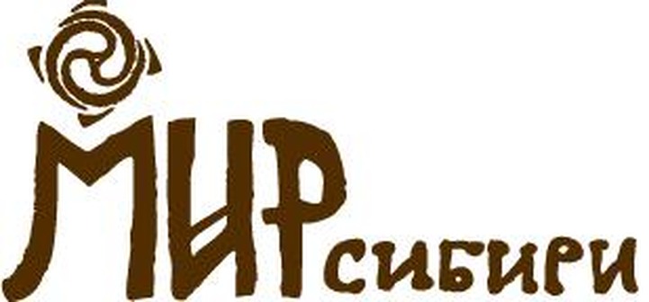 "МИР Сибири" готовится встретить 25 тысяч гостей