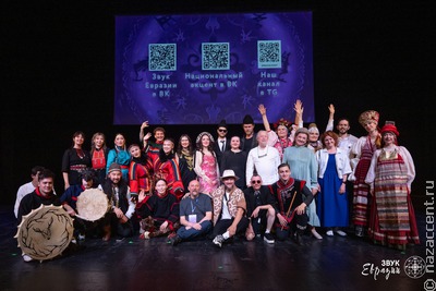 Стартовал прием заявок на музыкальный проект "Звук Евразии"