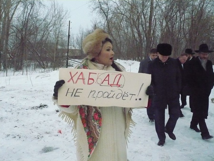 Пермяки встретили еврейского лидера протестом