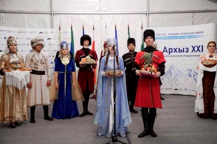 На форуме "Архыз XXI" в Карачаево-Черкесии обсудят межнациональные отношения