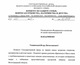 В Госдуме забили тревогу из-за ситуации с цыганами в России