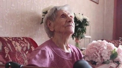 Женщина из Белоруссии стала гражданкой России в возрасте 100 лет