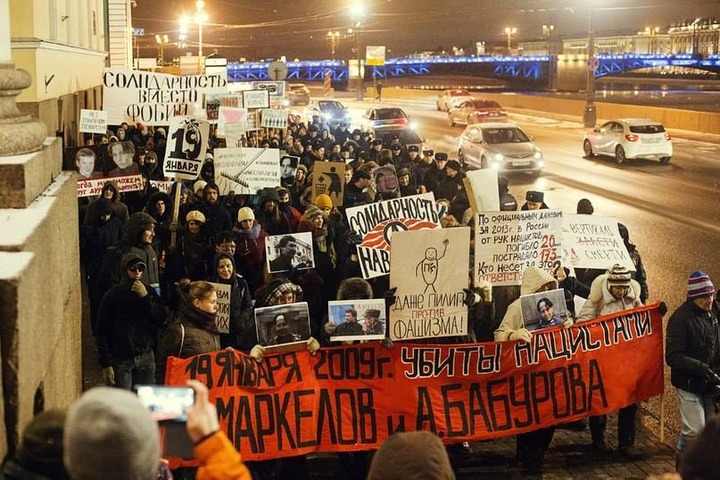 Московские власти согласовали антифашистское шествие памяти Маркелова и Бабуровой